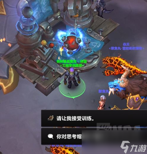 魔兽世界思考之帽成就攻略