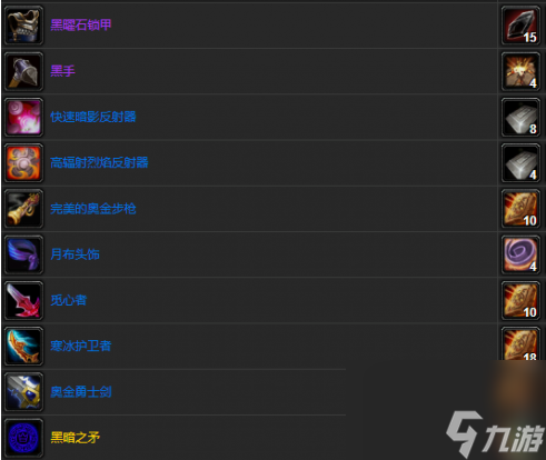 魔兽世界艾泽拉斯钻石哪里出-艾泽拉斯钻石位置