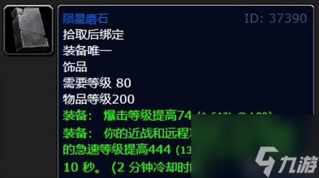 盗贼加敏捷还是攻击强度（魔兽世界前期盗贼5人本装备）