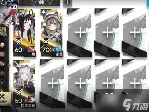《明日方舟》SN-EX-1突袭挂机攻略