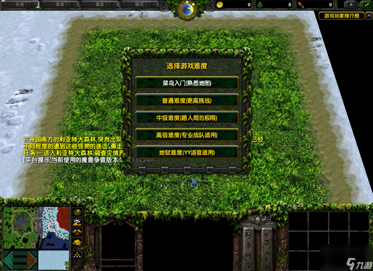 魔兽伏魔战记速刷攻略大全（魔兽世界伏魔战记新手玩法）