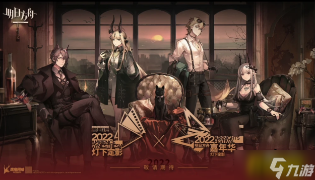 明日方舟：音律连觉PV预告及新皮肤汇总 萨卡兹大姑娘解锁新礼服