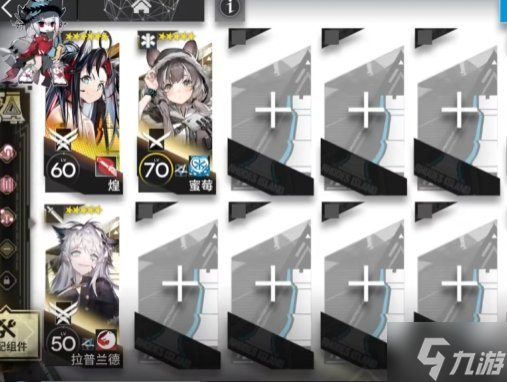 《明日方舟》SN-EX-1怎么打 SN-EX-1突袭挂机攻略Get√