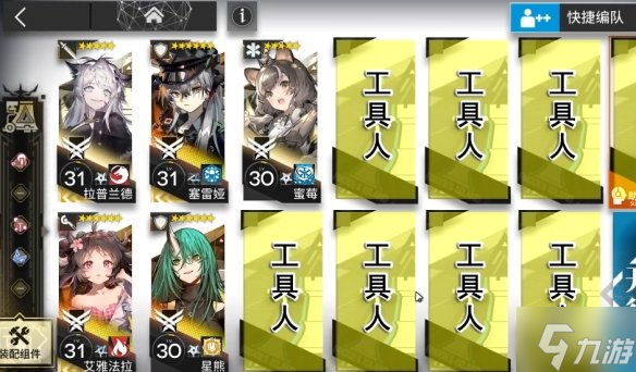 《明日方舟》SN-EX-7怎么过 SN-EX-7突袭挂机阵容
