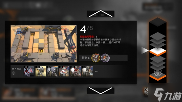 《明日方舟》多伦矿场LT-4怎么打 多伦矿场LT-4打法