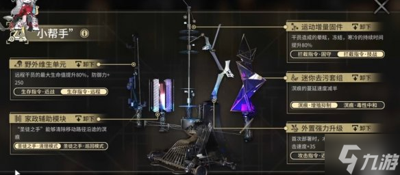 《明日方舟》SN-S-5怎么打 SN-S-5挂机攻略