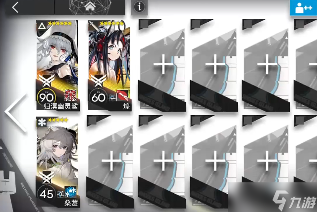 《明日方舟》归溟幽灵鲨模组怎么开 归溟幽灵鲨模组任流程一览