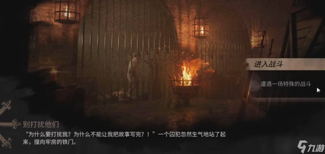 明日方舟的剧作家要怎么打才通过 剧作家打法