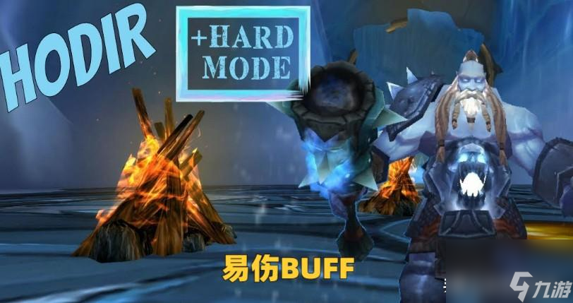 魔兽世界火法属性怎么堆 火法选择优先级攻略