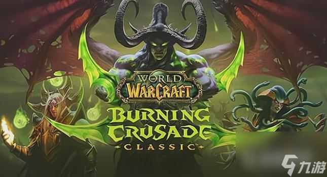 魔兽世界tbc二阶段需求大的材料有哪些？ （魔兽世界奥术抗性）