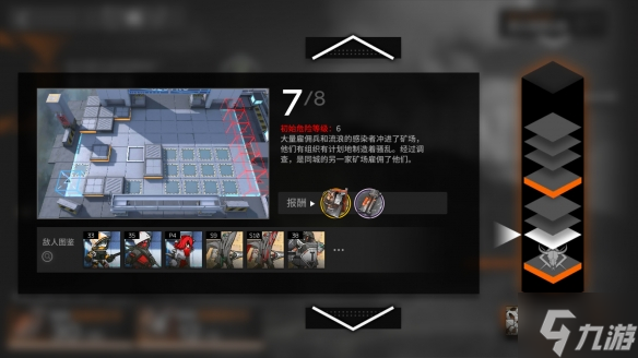 《明日方舟》多伦矿场LT-7怎么打 多伦矿场LT-7打法