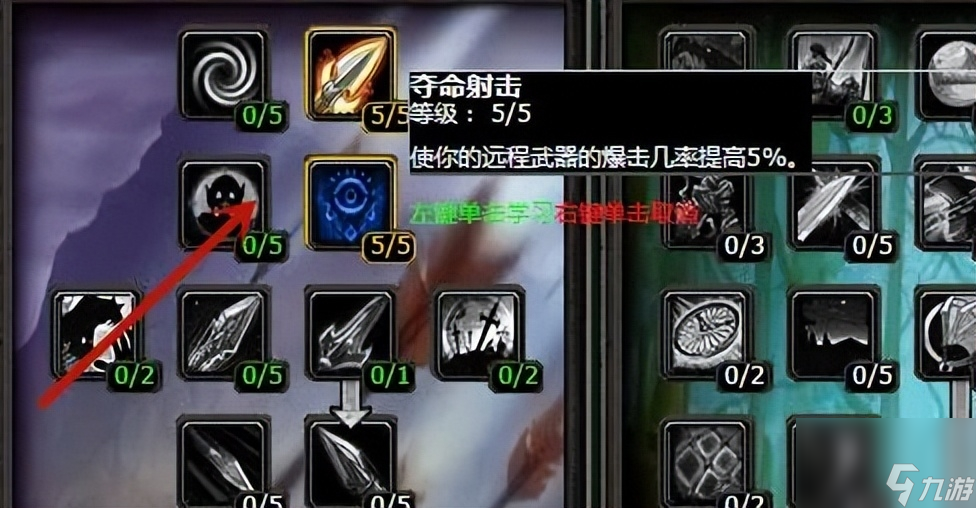 魔兽世界猎人天赋推荐（魔兽猎人天赋加点教程）