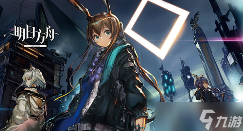 《明日方舟》风笛凛冬阵容搭配大全
