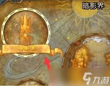魔兽世界太阳井在哪 魔兽世界太阳井怎么去