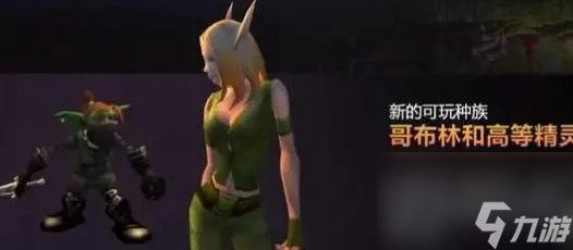 魔兽世界乌龟服三种模式是什么？
