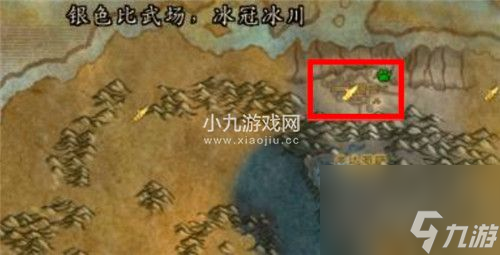 魔兽世界冠军的试炼前置任务如何完成-魔兽世界冠军的试炼前置任务攻略