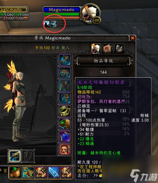 魔兽世界幻化武器怎么弄（魔兽神器幻化规则介绍）