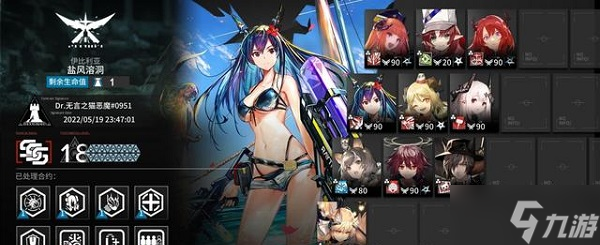 《明日方舟》渊默行动盐风溶洞18级通关攻略