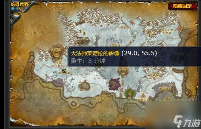 魔兽世界寻找线索任务怎么做