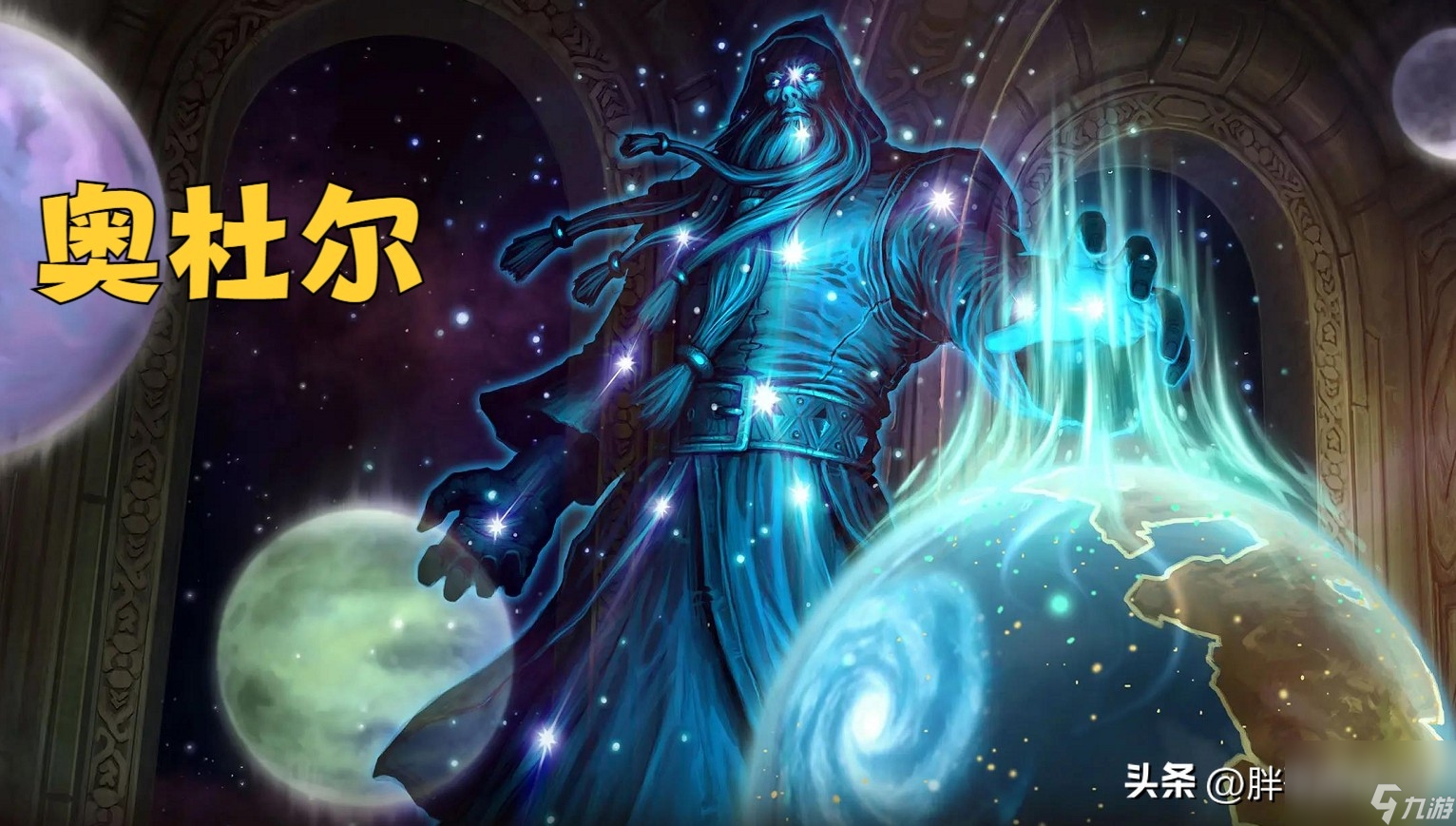 蜘蛛王国团队副本的故事（魔兽世界蜘蛛王国副本介绍）