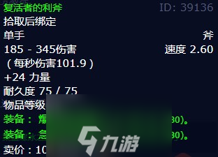 魔兽世界辛达苟萨之墓在哪进-辛达苟萨之墓打法攻略
