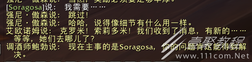 魔兽世界10.1代班任务攻略分享