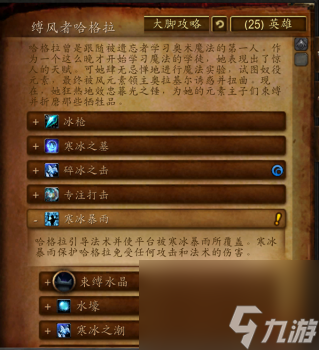 巨龙之魂在哪个地图(魔兽世界巨龙之魂副本介绍)