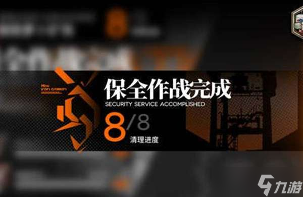 明日方舟隐藏蚀刻章怎么获得-明日方舟