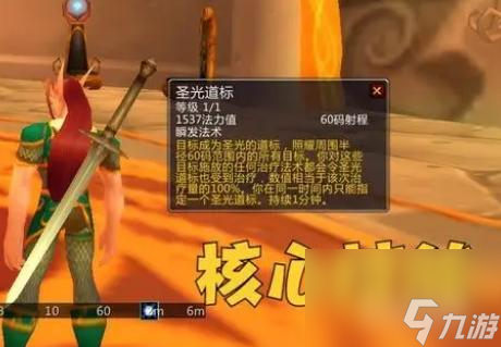 魔兽世界wlk奶骑厉害吗？