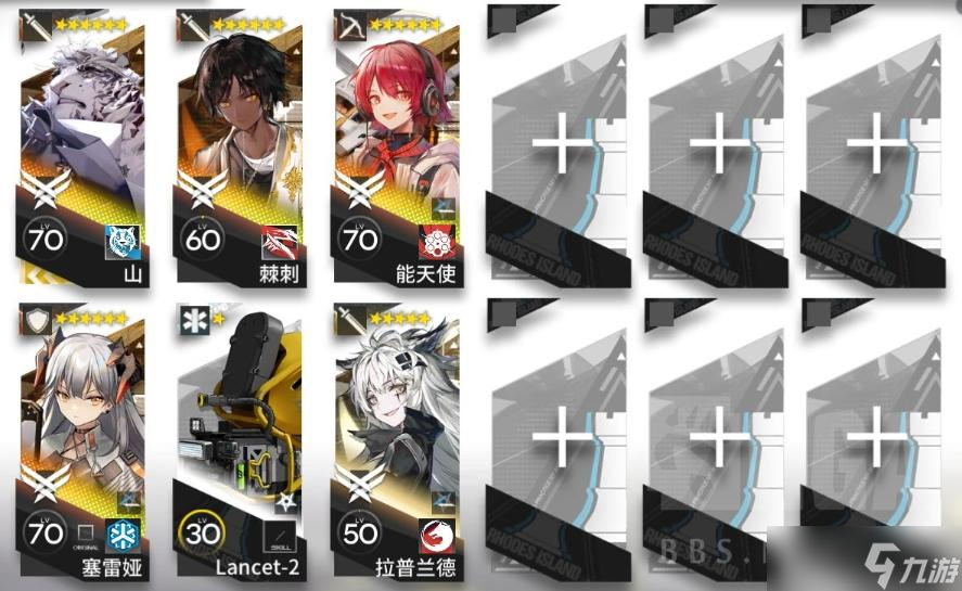 《明日方舟》LE-5打法攻略