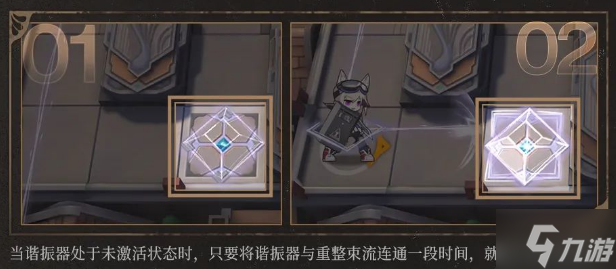 明日方舟低音号谐振器怎么用 尘影余音机制重整束流介绍