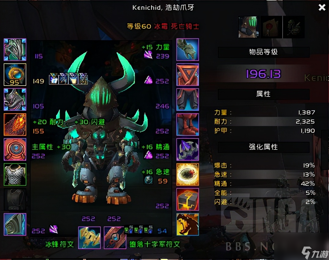 魔兽世界攻略（法师塔简要攻略与一些细节）