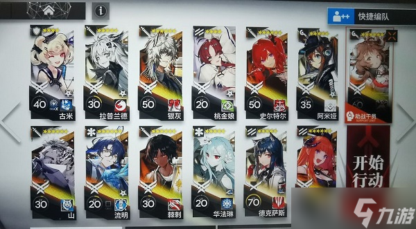 明日方舟绿野幻梦dvex8怎么过