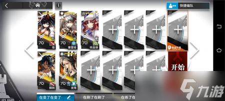 《明日方舟》TC-4挂机通关阵容指南 TC-4怎么过？