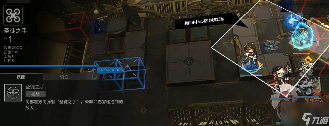 《明日方舟》SN-EX-8蚀刻章镀层挂机阵容攻略