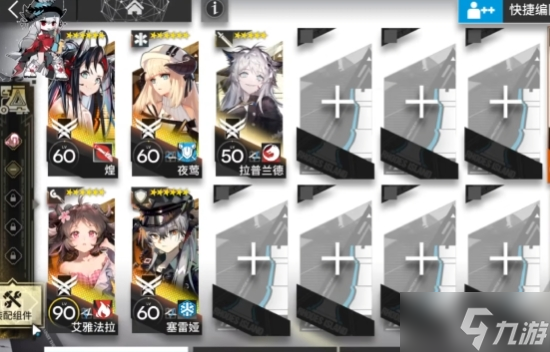 《明日方舟》SN-8怎么过