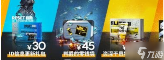 《明日方舟》三周年自选六星礼包价格一览