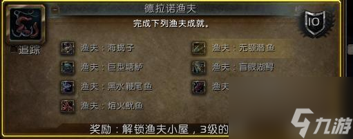 魔兽世界乌龟坐骑怎么获得 乌龟坐骑最快入手攻略
