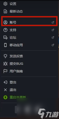 《魔兽世界》专家硬核模式开启方法