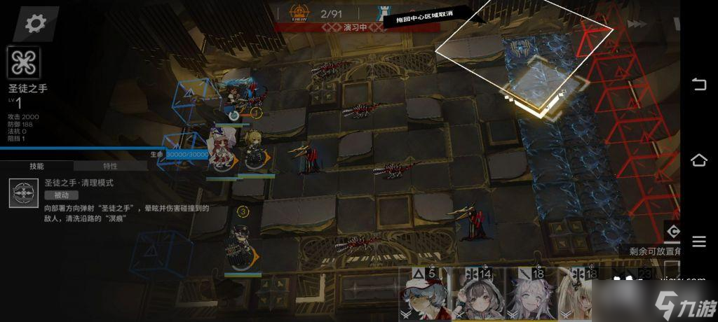 《明日方舟》SN-S-4-B通关攻略