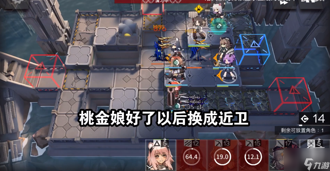 《明日方舟》愚人号sn7攻略