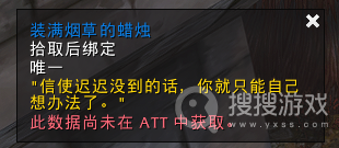 《魔兽世界》10.1.5通灵学院进入方法