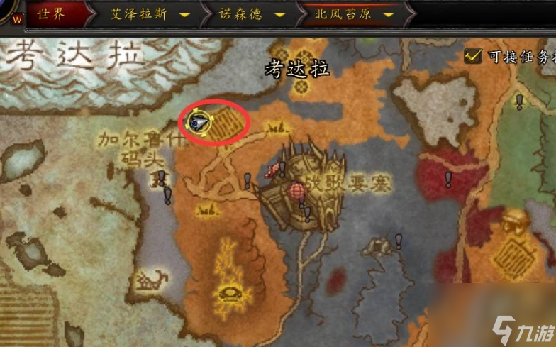 魔兽世界愚·蠢的努力任务怎么做 愚·蠢的努力任务完成方法