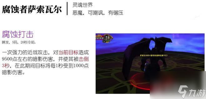 魔兽世界TBCsw1号怎么打？ （魔兽世界卡雷苟斯打法）