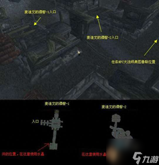 魔兽世界KLZ门任务流程及奖励详解（卡拉赞钥匙任务做法）