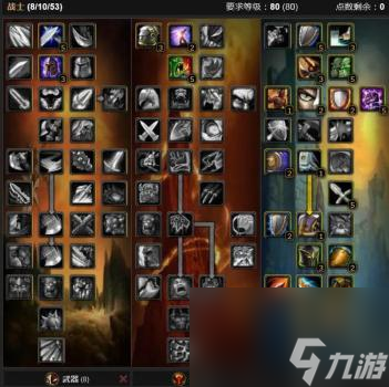 魔兽世界战士pvp天赋怎么加点（wlk怀旧服战士天赋加点分配）