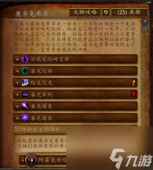 巨龙之魂在哪个地图(魔兽世界巨龙之魂副本介绍)