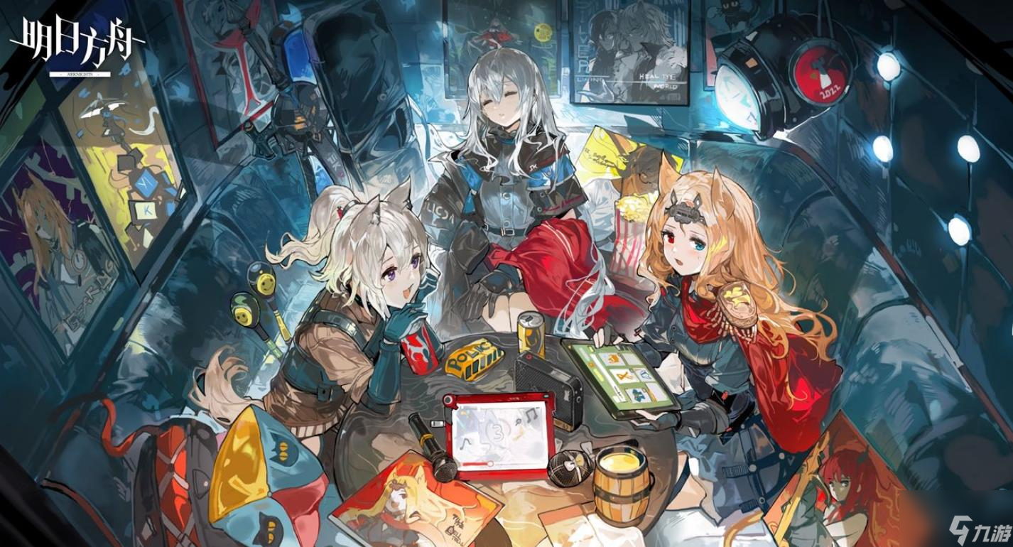 《明日方舟》三周年贺图汇总分享