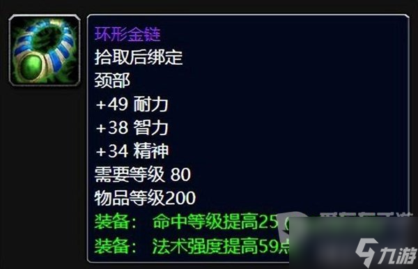 魔兽世界wlk牌子装备兑换推荐