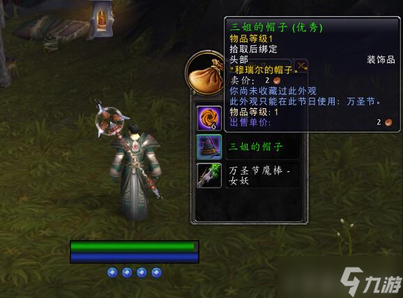 魔兽世界:万圣节到来 最详细的万圣节攻略 宠物玩具成就统统都有